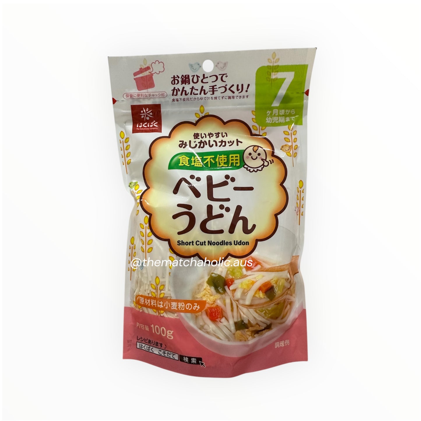 Baby Udon – Short-Cut Noodles for Babies (from 7 Months)