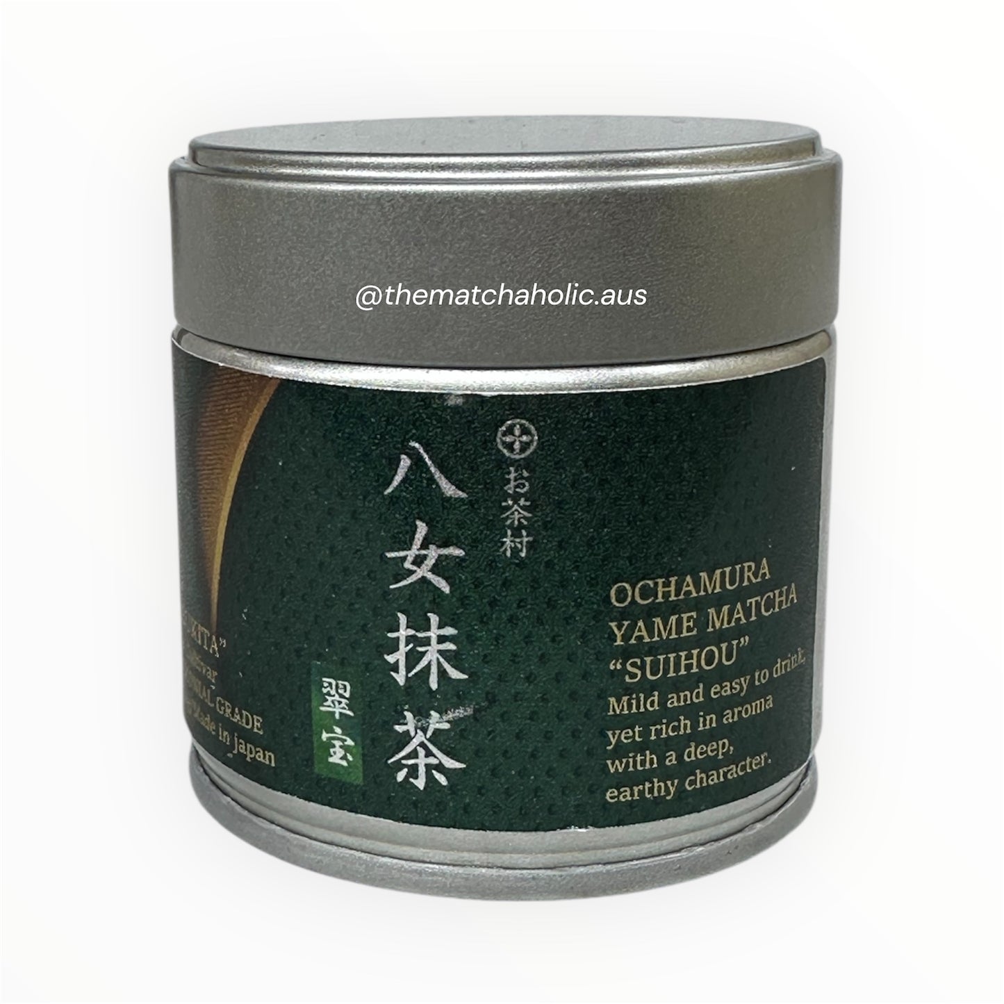 Yame matcha “Suihou”- Ochamura