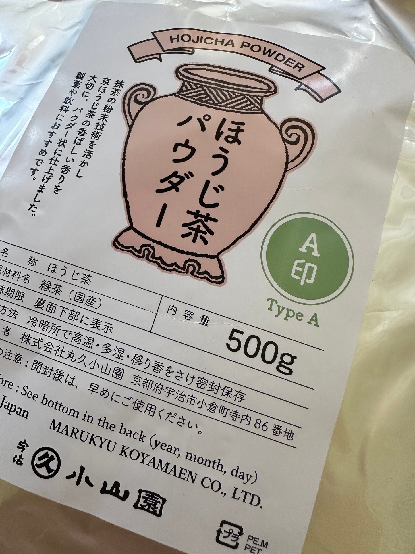 Marukyu Hojicha type A