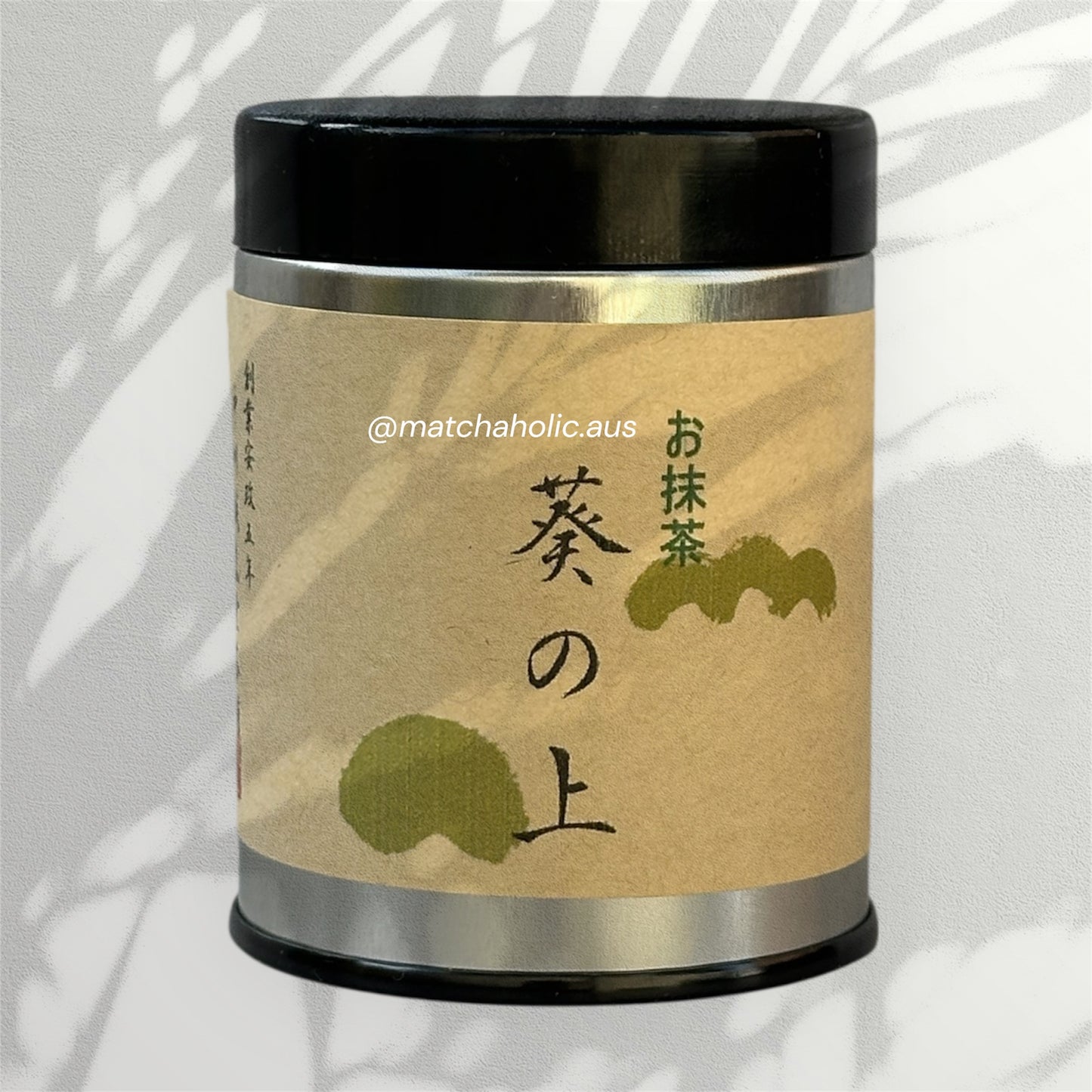 Aoi no ue