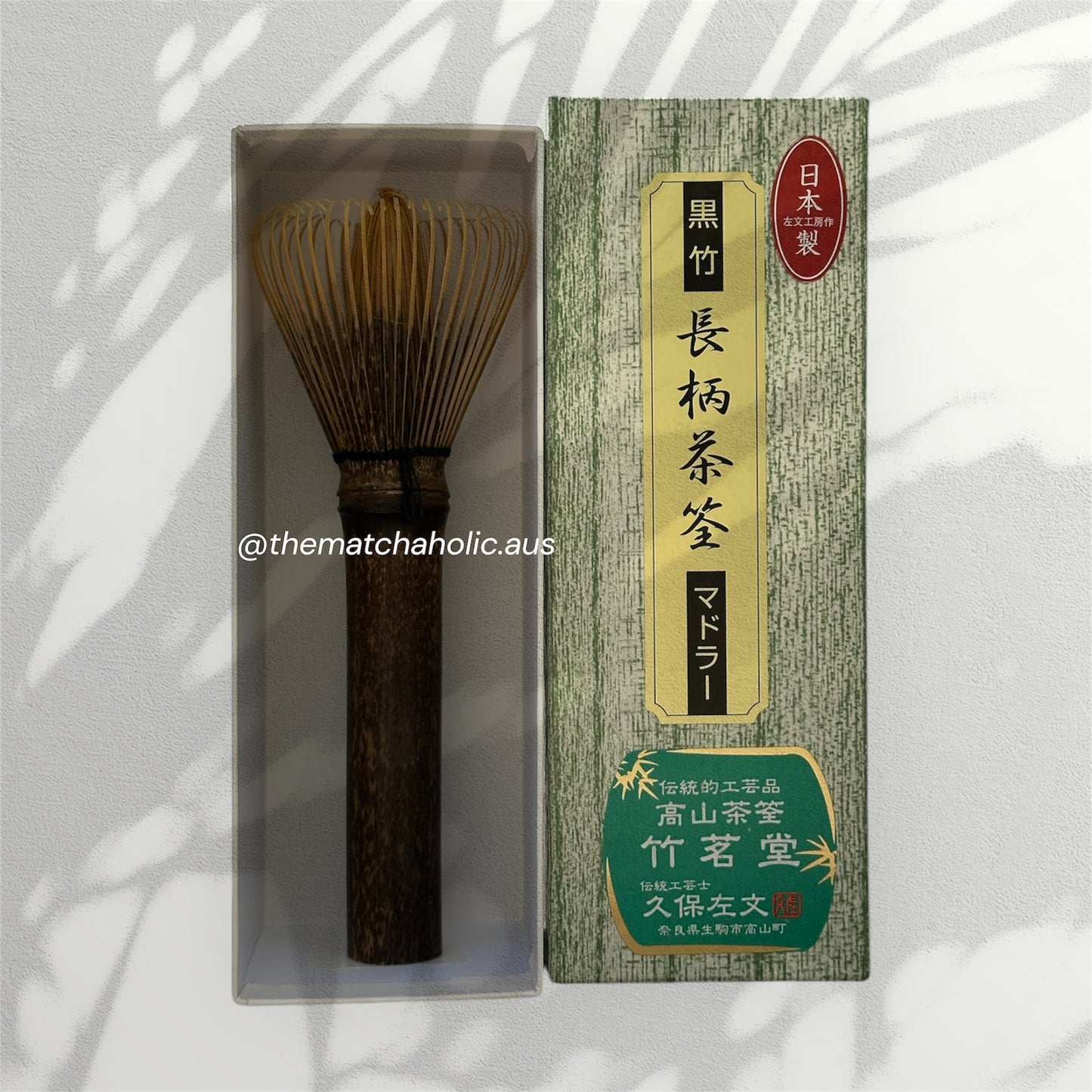 Premium Nara Bamboo Chasen