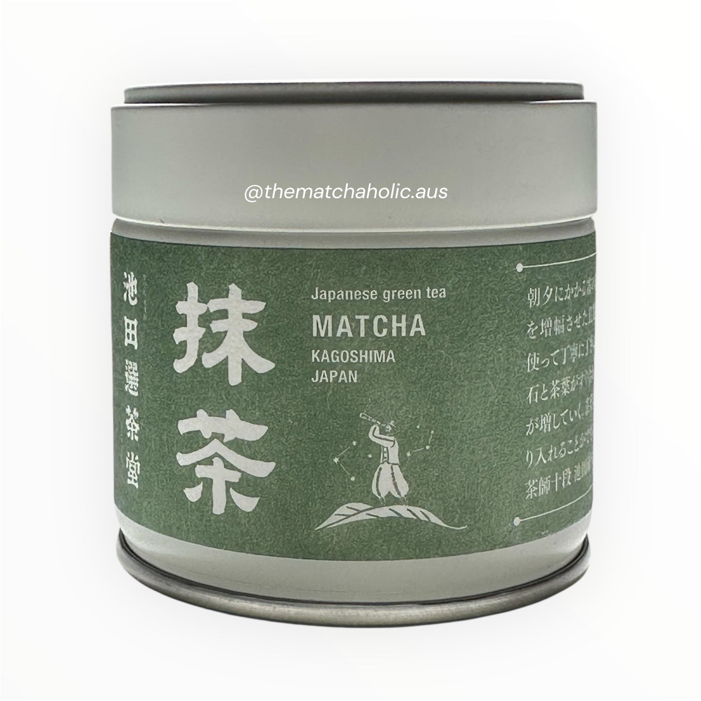 Kagoshima matcha- Ikeda Senchado